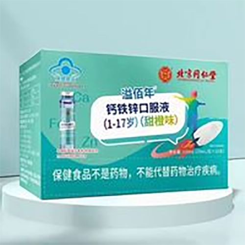 ������Nˎ�I(y��)���޹�˾-����ͬ�����}�F�\�ڷ�Һ10֧