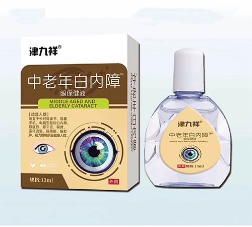 ����ʡ�������t(y��)ˎ�Ƽ��l(f��)չ���޹�˾-����� ������׃�(n��i)���۱���Һ