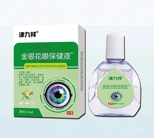 ����ʡ�������t(y��)ˎ�Ƽ��l(f��)չ���޹�˾-�����  ���y���۱���Һ