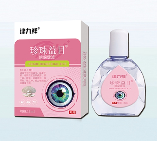 ����ʡ�������t(y��)ˎ�Ƽ��l(f��)չ���޹�˾-����� ������Ŀ �۱���Һ