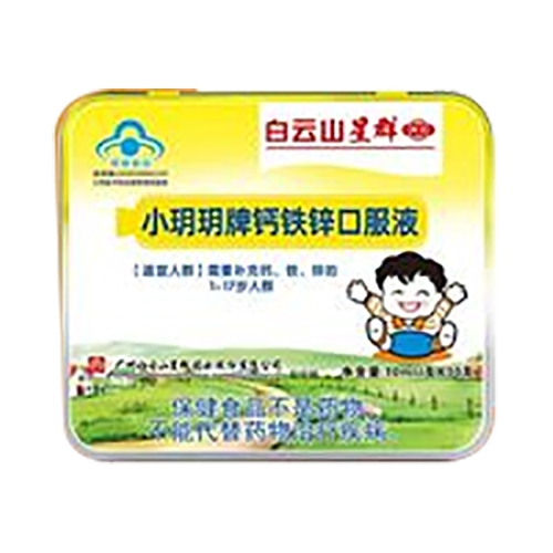 ������Nˎ�I(y��)���޹�˾-����ɽ���}�F�\�ڷ�Һ