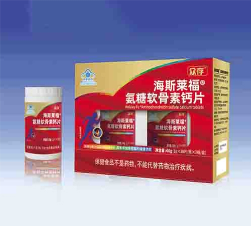 ����ʡ�������t(y��)ˎ�Ƽ��l(f��)չ���޹�˾-��˹�R������ܛ�����}Ƭ