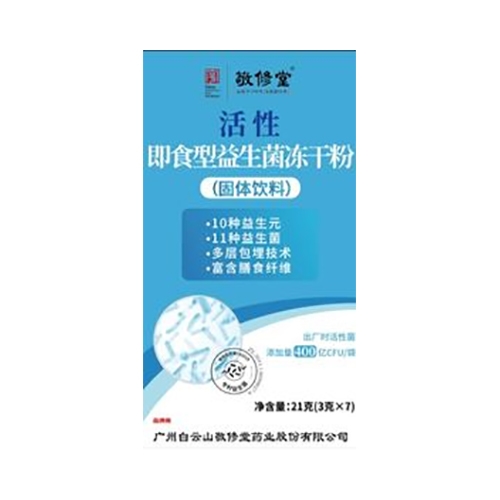 ������ ��ʳ�����������ɷ�(���w���)