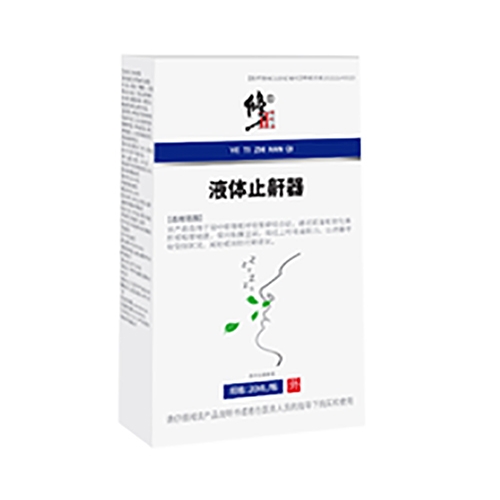 ������Nˎ�I(y��)���޹�˾-����Һ�wֹ����