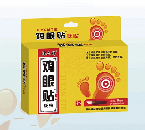 ����ʡ�������t(y��)ˎ�Ƽ��l(f��)չ���޹�˾-�����  �u���N ���N