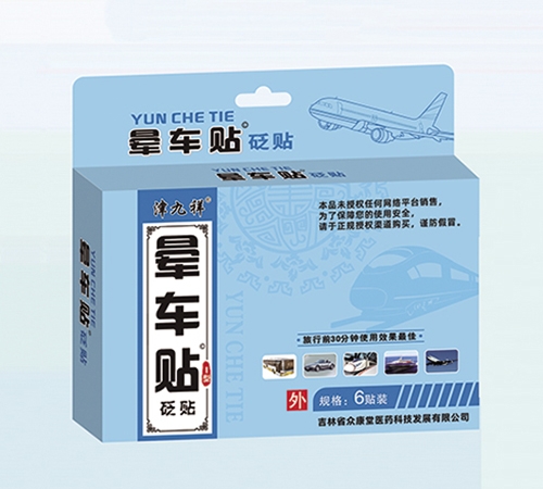 ����ʡ�������t(y��)ˎ�Ƽ��l(f��)չ���޹�˾-�����  ��܇�N ���N