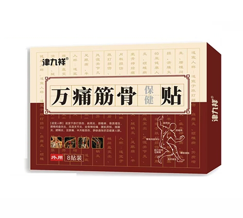 ����ʡ�������t(y��)ˎ�Ƽ��l(f��)չ���޹�˾-������fʹ��Ǳ����N