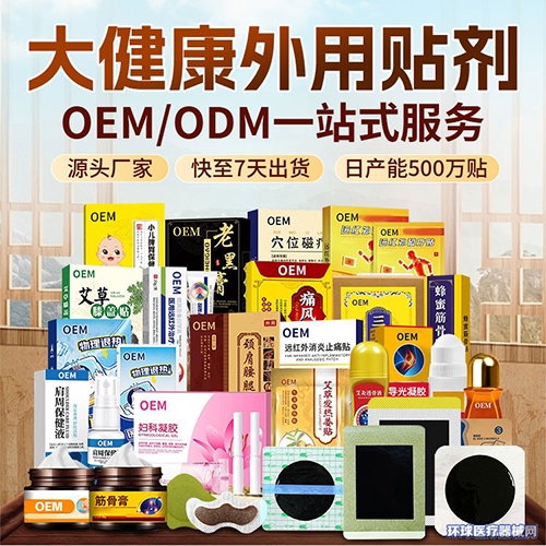 ���պ����t(y��)����е���޹�˾-��ˎ���ӹ�-oem�S��-����