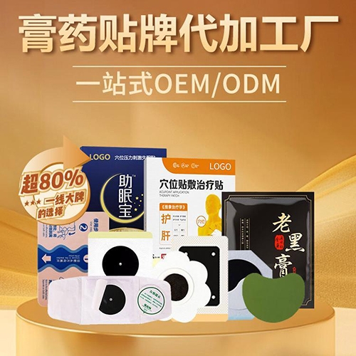 ���պ����t(y��)����е���޹�˾-�h�t�������N���� �i�����ȸ�ˎ�N oem�N�ƶ���