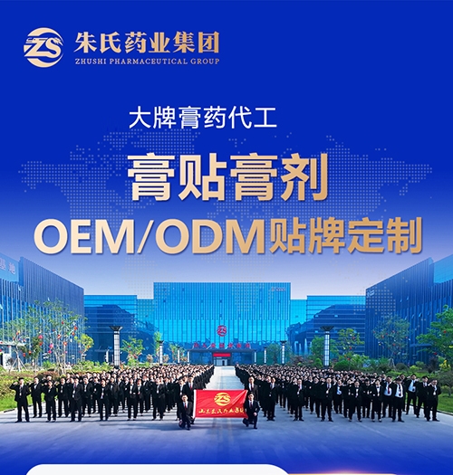 ���պ����t(y��)����е���޹�˾-��ˎ���ƴ��ӹ� ��ˎ���ӹ��S�� һվʽ�N��/oem