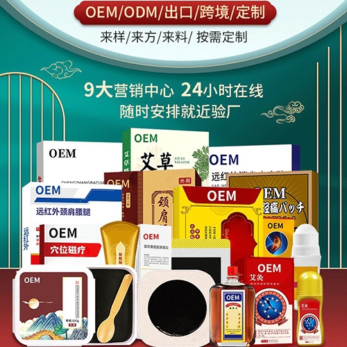 ���պ����t(y��)����е���޹�˾-Һ�w��ˎ Դ�^�S�� �N�ƴ��� ؛Դ���� oem***�O(sh��)Ӌ(j��)���b