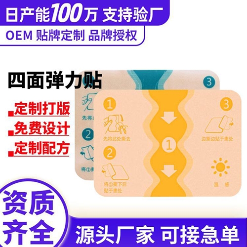 ���պ����t(y��)����е���޹�˾-Դ�^���S***��ˎ�����Noem���ӹ����Ɓ���