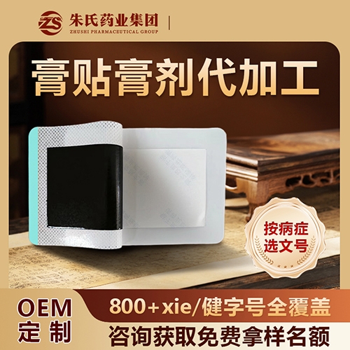 ���պ����t(y��)����е���޹�˾-��ˎ�N�ƶ���-֧��С����������(l��i)��/��(l��i)�D�ӹ�