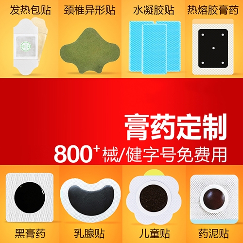 ���պ����t(y��)����е���޹�˾-��ˎoem �Ɂ�D/��Ӷ��Ɵ��u��