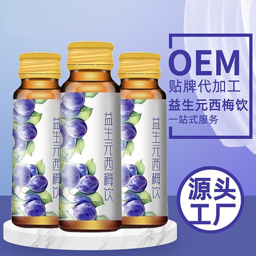 ���պ����t(y��)����е���޹�˾-Դ�^�S�ҠI�B(y��ng)������ʳ�w�SʳƷ���ߴ�����(f��)�ϾS�����a(b��)�䄩OEM�N��