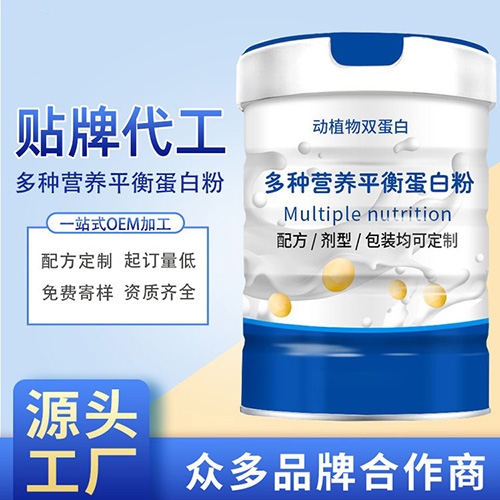 ���պ����t(y��)����е���޹�˾-������۴��� �󽡿�ʳƷOEM�N��--վʽ����(w��)