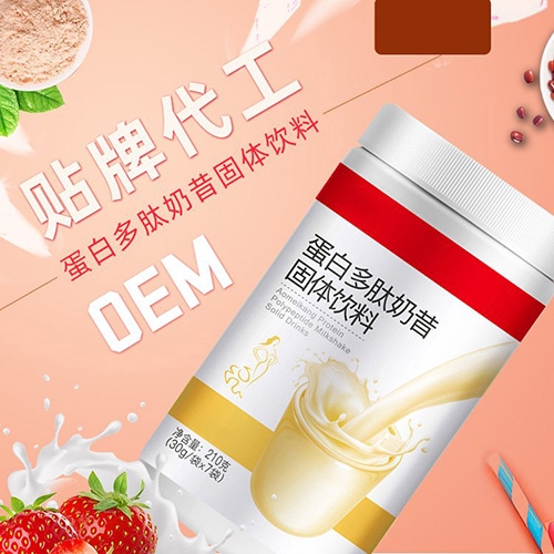 ���պ����t(y��)����е���޹�˾-�zԭ�������Ʒ Һ�w��Ϲ�����ʳƷ�N�ƴ��ӹ�