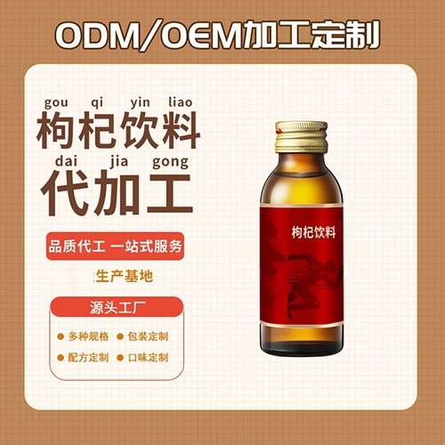 ���պ����t(y��)����е���޹�˾-��C�zԭ��������ӹ� �ڷ�Һoem�N�ƠI�B(y��ng)�_�{(di��o)�Ʒ����