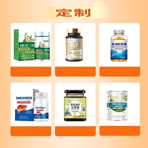 ���պ����t(y��)����е���޹�˾-�ڷ�Һ����ʳƷ���ͷ۴��� �󽡿�OEM�䷽