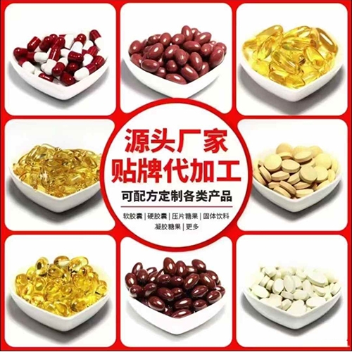 ���պ����t(y��)����е���޹�˾-����ʳƷ���ӹ� �N��ʳƷOEM�����S��