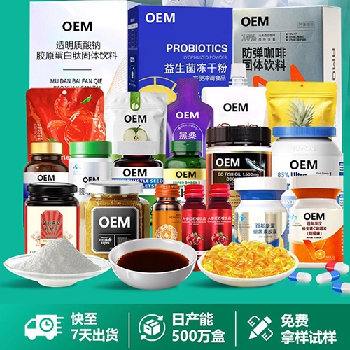 ���պ����t(y��)����е���޹�˾-�~��ܛ�z�Ҵ��ӹ� Ӳ�z��OEM ����Ʒ���� ����ʳƷ�N��