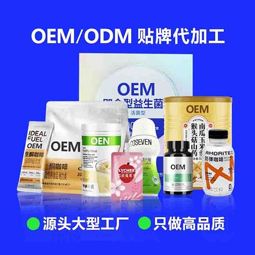 ���պ����t(y��)����е���޹�˾-�̷۴��� �󽡿�ʳƷOEM�N��--վʽ����(w��)