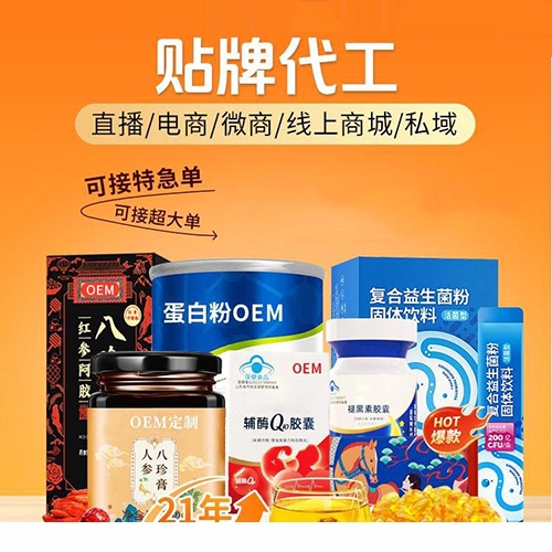 ���պ����t(y��)����е���޹�˾-���w���Դ�^���S �N�ƴ��� С������ OEM/ODM�ۄ����ӹ�