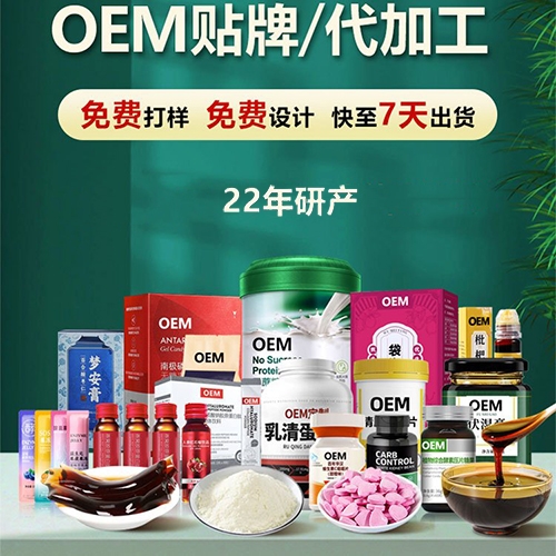 ���պ����t(y��)����е���޹�˾-�ڷ�Һ�I�B(y��ng)����N�ƶ��Ƽӹ� �ڷ��ƷOEM �I�B(y��ng)Һ�ӹ��S