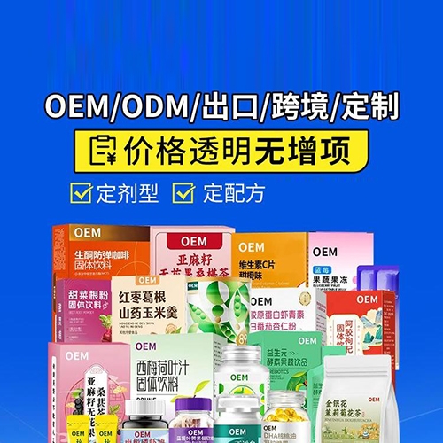 ���w���oem�N��ˎʳͬԴ�ۄ�Ƭ�������z�Ҵ��ӹ�ʳƷ����