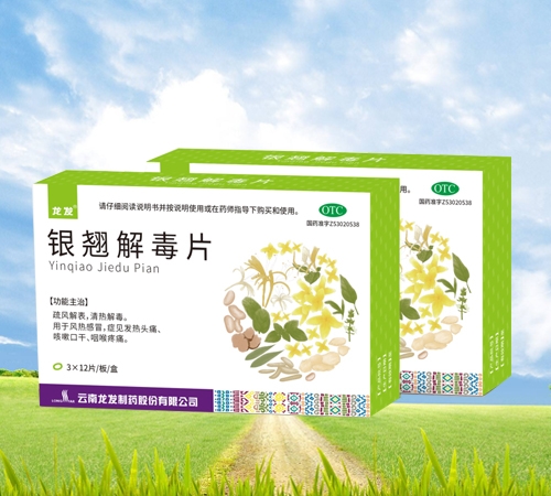 �V�����A���t(y��)ˎ�Ƽ����޹�˾-���l(f��) �y�N�ⶾƬ