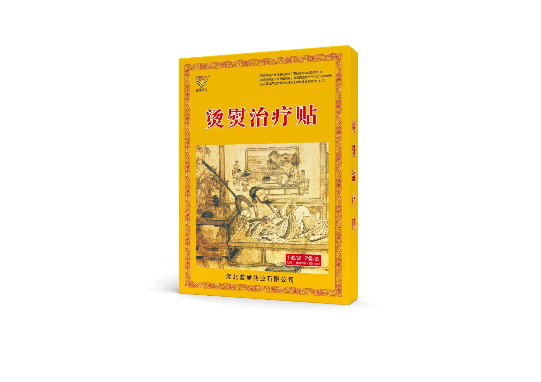 藥商天下網(wǎng),藥品網(wǎng),醫(yī)藥網(wǎng)