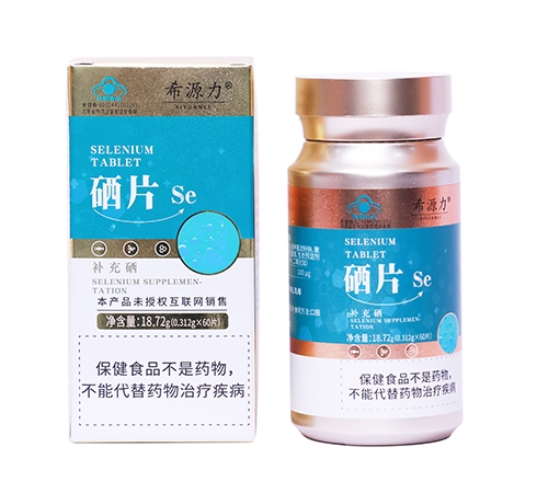 �����ջ��������Ƽ����޹�˾-ϣԴ�� ��Ƭ