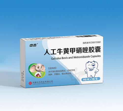 �����н�ˎ�I(y��)���޹�˾-�˹�ţ�S�������z��