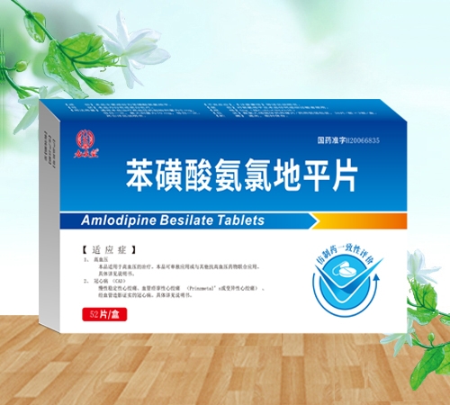 ���ű��ã������ᰱ�ȵ�ƽƬ_����_�f(shu��)����