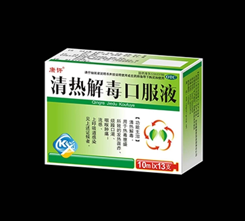 ���S ���ⶾ�ڷ�Һ