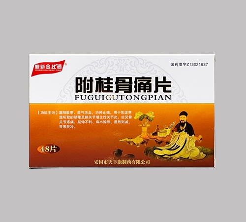 ���½��ͨ �����ʹƬ