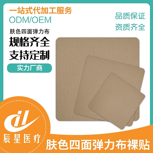 ɽ�|�����t(y��)���Ƽ����޹�˾-���揗�������N