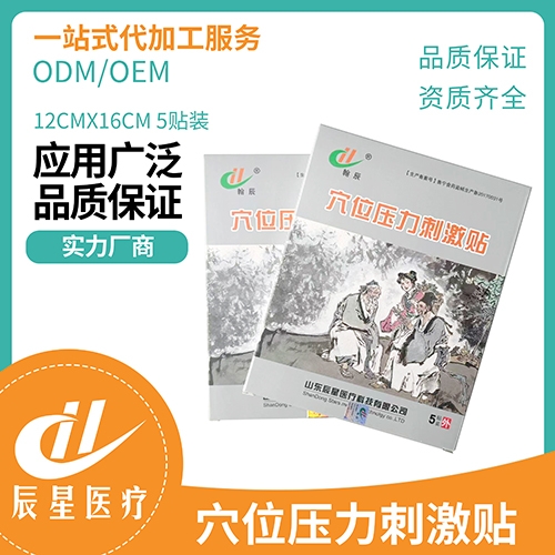 ɽ�|�����t(y��)���Ƽ����޹�˾-Ѩλ�����̼��N16x12