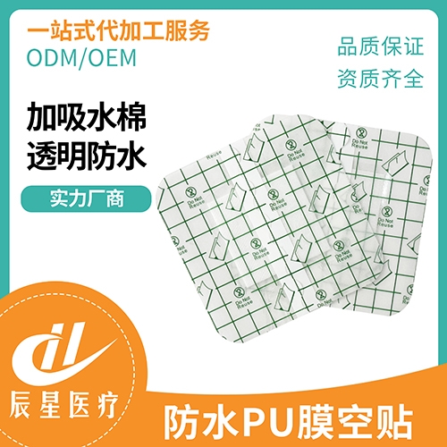 ɽ�|�����t(y��)���Ƽ����޹�˾-�A�Ƿ���puĤ+������ˮ��