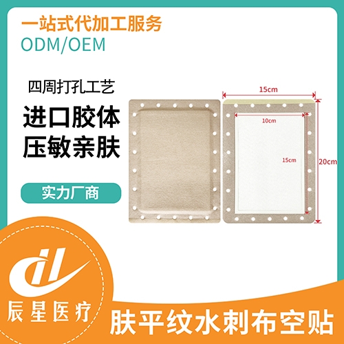 ɽ�|�����t(y��)���Ƽ����޹�˾-�wƽ�yˮ�̲����N��ĤȦ��-���