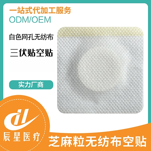 ɽ�|�����t(y��)���Ƽ����޹�˾-�G�Ȱ�-֥�����o�������N��Ĥ��Ȧ