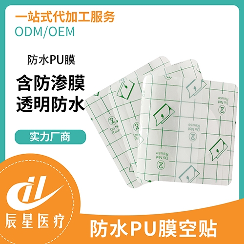 ɽ�|�����t(y��)���Ƽ����޹�˾-�G�Ȱ�A�Ƿ���puĤ���N+���BĤ