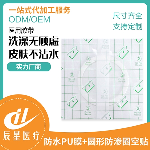 ɽ�|�����t(y��)���Ƽ����޹�˾-puĤ+�A�η��BȦ