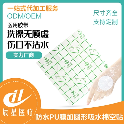 ɽ�|�����t(y��)���Ƽ����޹�˾-puĤ+�A����ˮ��