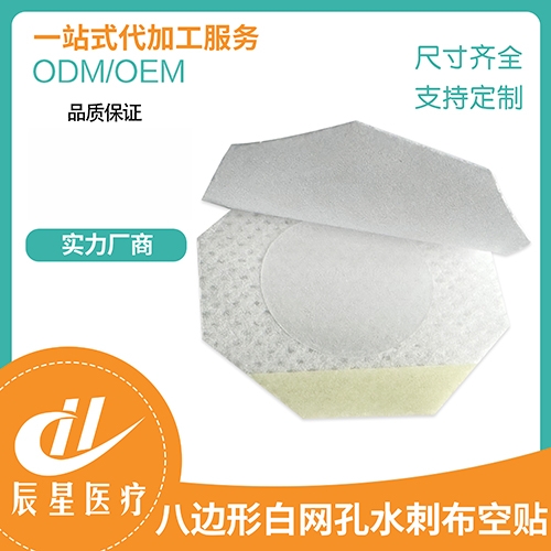 ɽ�|�����t(y��)���Ƽ����޹�˾-��߅�ΰ׾W��ˮ�̲����N�ӷ��BĤ