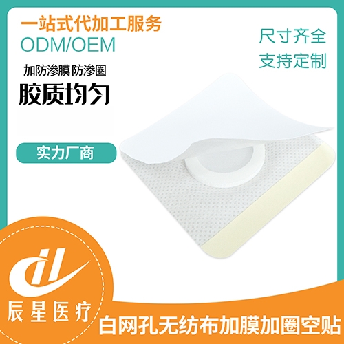 ɽ�|�����t(y��)���Ƽ����޹�˾-��ɫ�W(w��ng)�ןo������Ĥ��Ȧ���N