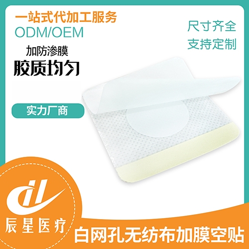 ɽ�|�����t(y��)���Ƽ����޹�˾-��ɫ�W(w��ng)�ןo������Ĥ���N