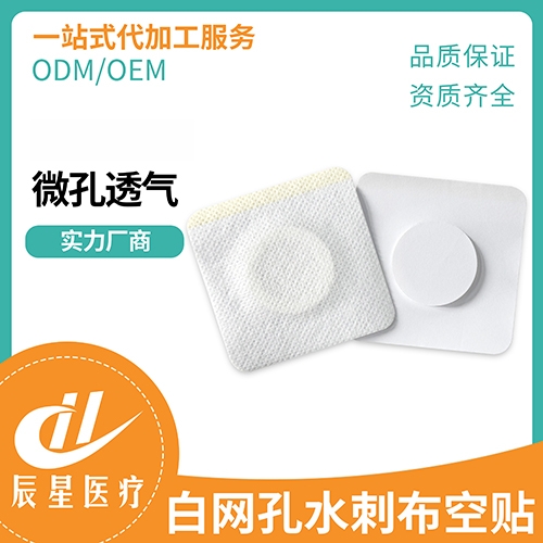 ɽ�|�����t(y��)���Ƽ����޹�˾-�׾W(w��ng)��ˮ�̲�+ĤȦ�׼�����