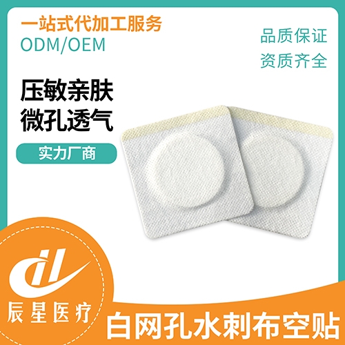 ɽ�|�����t(y��)���Ƽ����޹�˾-�׾W(w��ng)��ˮ�̲�+�A��ĤȦ��