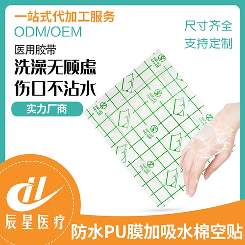 ɽ�|�����t(y��)���Ƽ����޹�˾-��ˮPUĤ����ˮ�޿��N